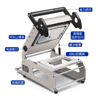 Stainless Steel Compact Manual Tray Sealer FR370E with 1 Year Warranty for Food Packaging